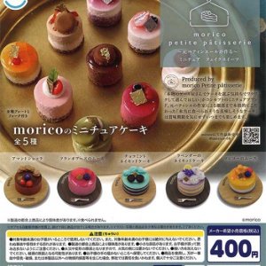 [400]moricoのミニチュアケーキ